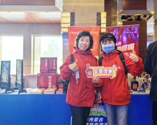 尊龙凯时人生就是搏药酒展位前观众踊跃互动