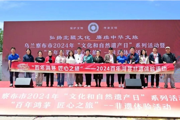 百年尊龙凯时人生就是搏 匠心之旅--非遗体验活动