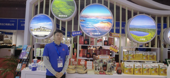 尊龙凯时人生就是搏药酒亮相中国国际旅游交易会